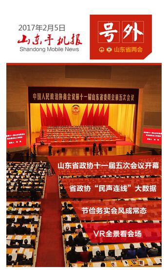 QQ�؈D20170205162534.jpg