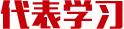 ����W(xu��)��(x��)