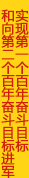 ��(sh��)�F(xi��n)��һ��(g��)����^��Ŀ��(bi��o) ����ڶ���(g��)����^��Ŀ��(bi��o)�M(j��n)܊