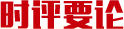 �r(sh��)�u(p��ng)ҪՓ