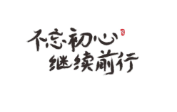 QQ�؈D20190926185927.png