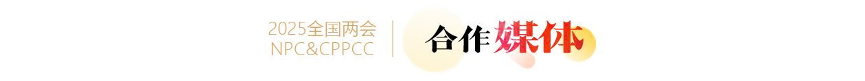 合作媒體