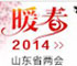 ů����2014ɽ�|�ɕ��؄e���